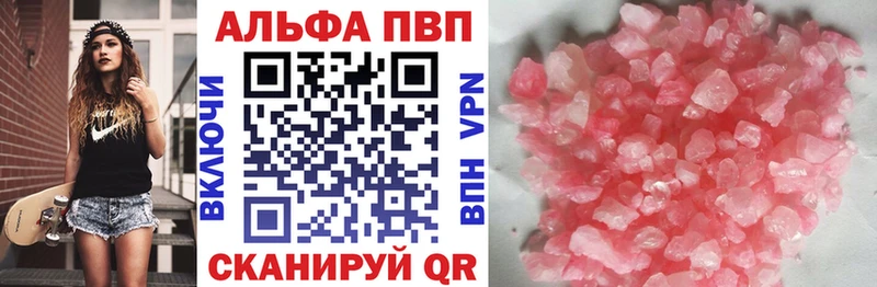 Где найти наркотики Монино Гашиш  Cocaine  Меф  АМФЕТАМИН  Бошки Шишки 