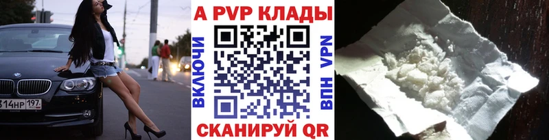 где найти наркотики  MEGA сайт  А ПВП крисы CK  Монино 