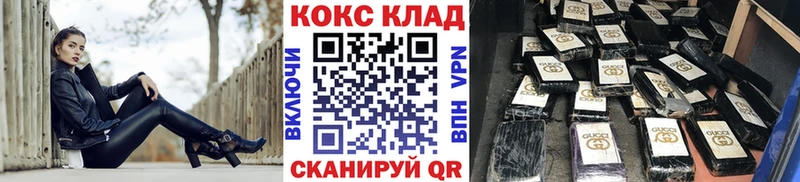 darknet формула Монино Cocaine 98%
