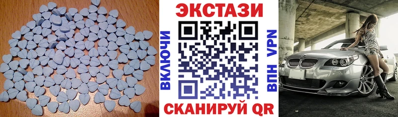 Ecstasy louis Vuitton  omg ссылки  Монино  как найти закладки 