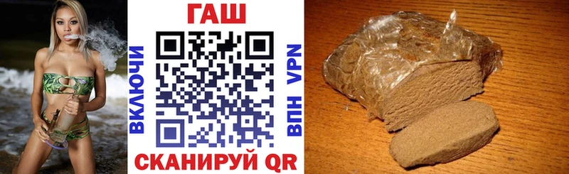 Гашиш гашик Монино