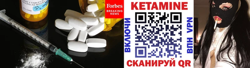 купить   Монино  КЕТАМИН VHQ 