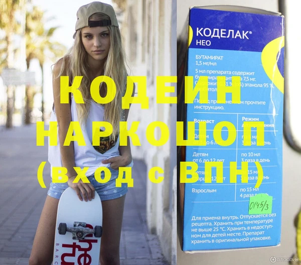 спиды Мегион