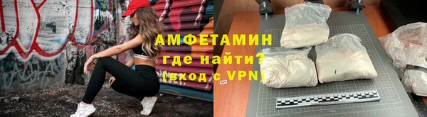 трава Новокубанск