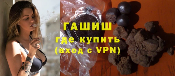 амфетамин Новозыбков
