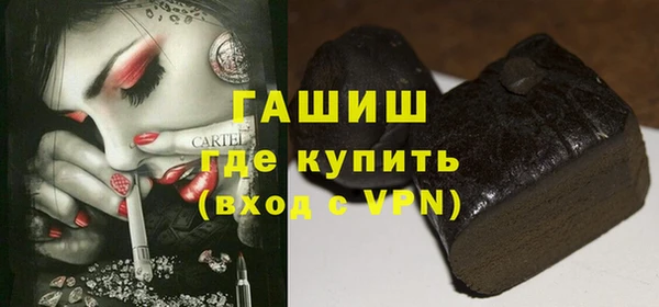 трава Новокубанск