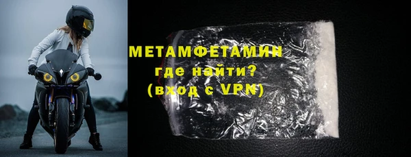 трава Новокубанск
