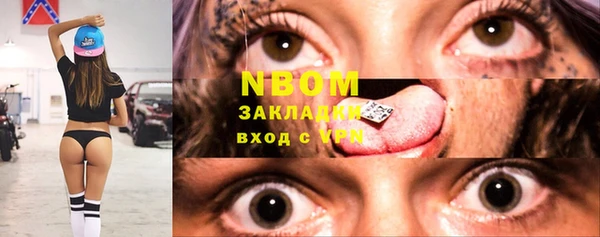стаф Алексеевка