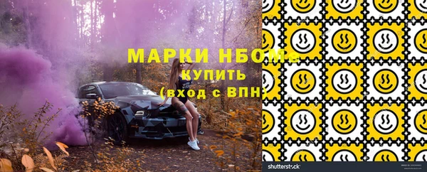 амфетамин Новозыбков