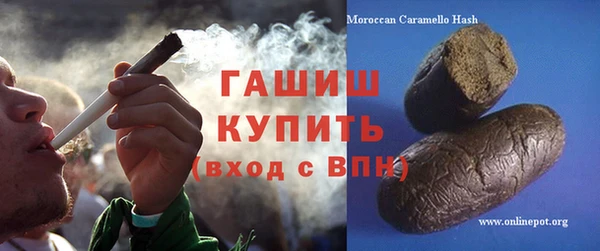 мяу мяу кристалл Алзамай