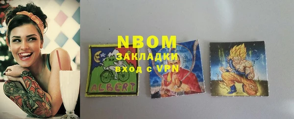 амфетамин Новозыбков