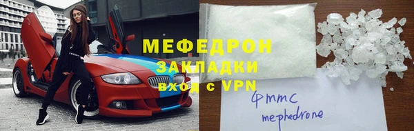 амфетамин Новозыбков