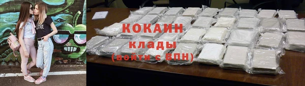 MDMA Новодвинск