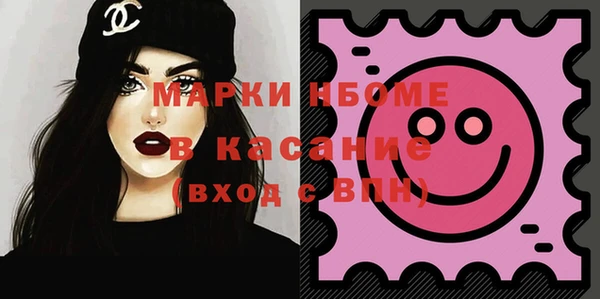 MDMA Новодвинск
