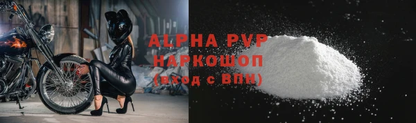 амфетамин Новозыбков