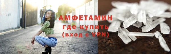 трава Новокубанск