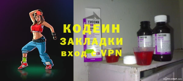 MDMA Новодвинск