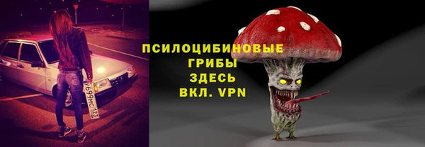 амфетамин Новозыбков