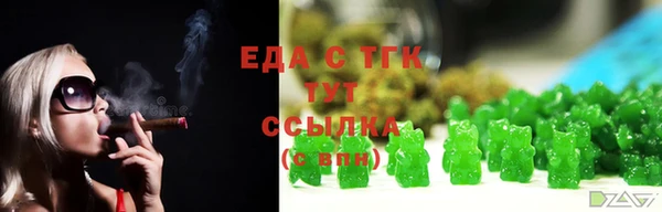 амфетамин Новозыбков