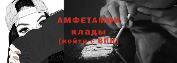 трава Новокубанск