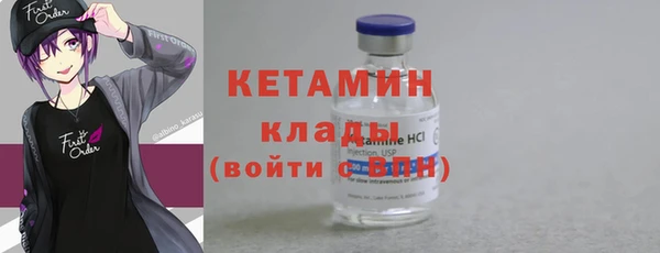 MDMA Новодвинск