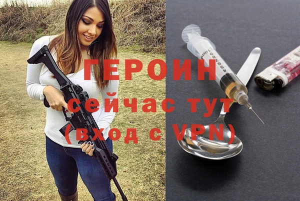 трава Новокубанск