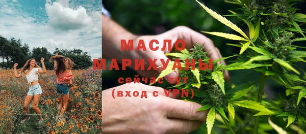 трава Новокубанск