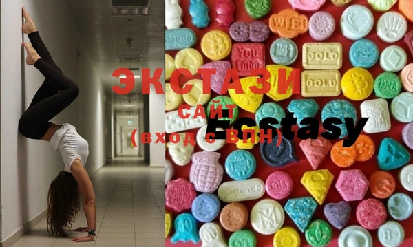 MDMA Новодвинск
