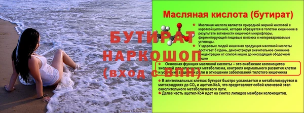MDMA Новодвинск