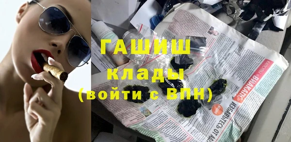 трава Новокубанск