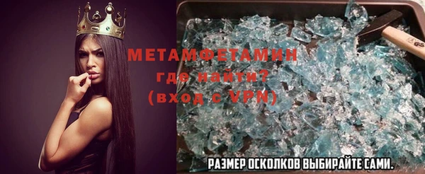 амфетамин Новозыбков