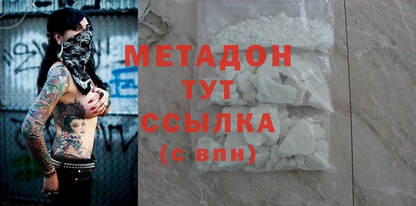 трава Новокубанск