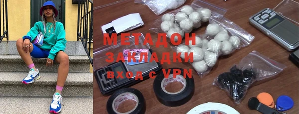 MDMA Новодвинск