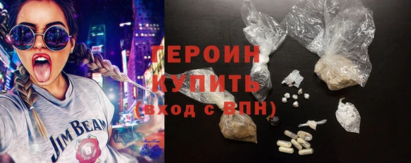амфетамин Новозыбков