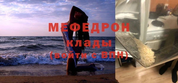 MDMA Новодвинск