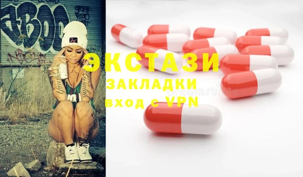 MDMA Новодвинск