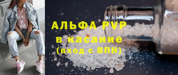 амфетамин Новозыбков