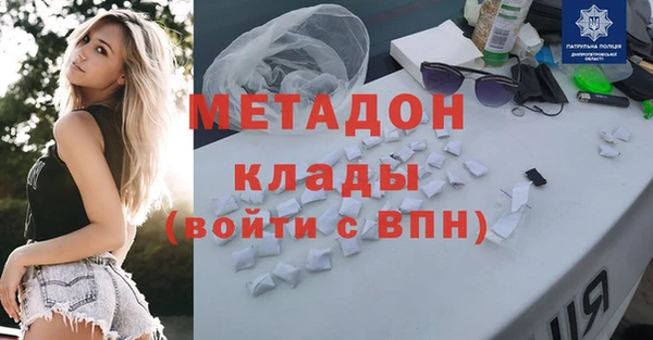 трава Новокубанск