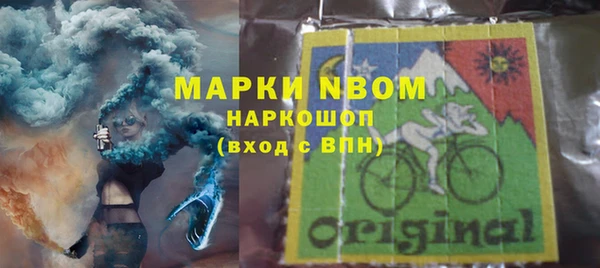 амфетамин Новозыбков