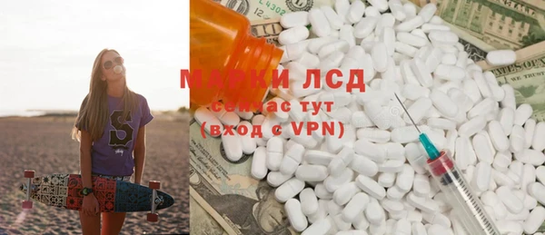 спиды Мегион