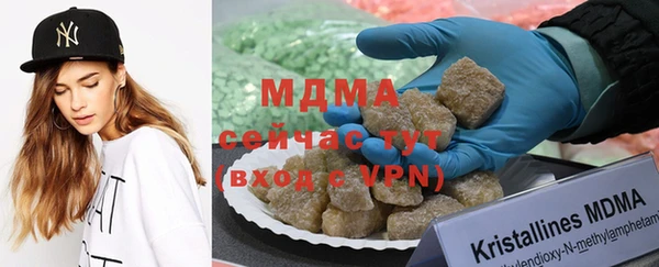 MDMA Новодвинск