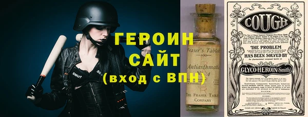 трава Новокубанск