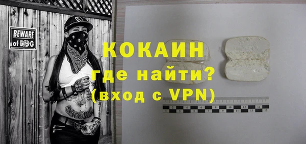 амфетамин Новозыбков