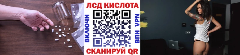 ЛСД экстази кислота  Монино 