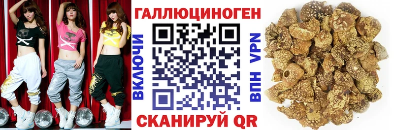 Галлюциногенные грибы мухоморы  hydra рабочий сайт  Монино 
